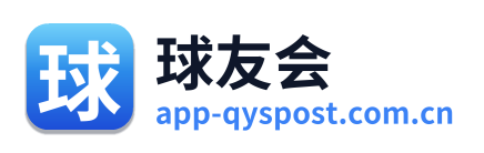 球友会